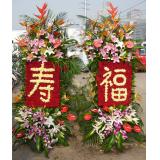 花篮:组合花篮，由百合为主，泰国兰，小鸟，红掌，大鸟间插，花篮中间用康乃馨插成需要的字，：“字可更改”高档落地大花篮2个，高2米左右（此花篮需预定）